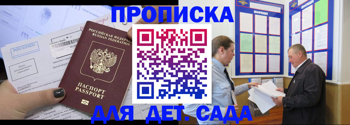 временная регистрация госуслуги в Владимирской области