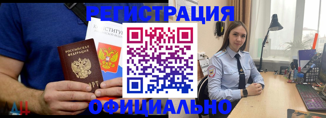 где прописаться в Владимирской области